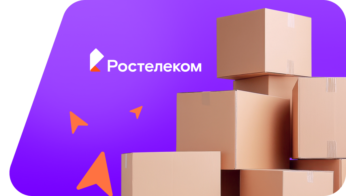 Переезд в новую квартирув&nbsp;село Зугмара (Забайкальский край)